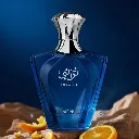 turathi blue 2.webp