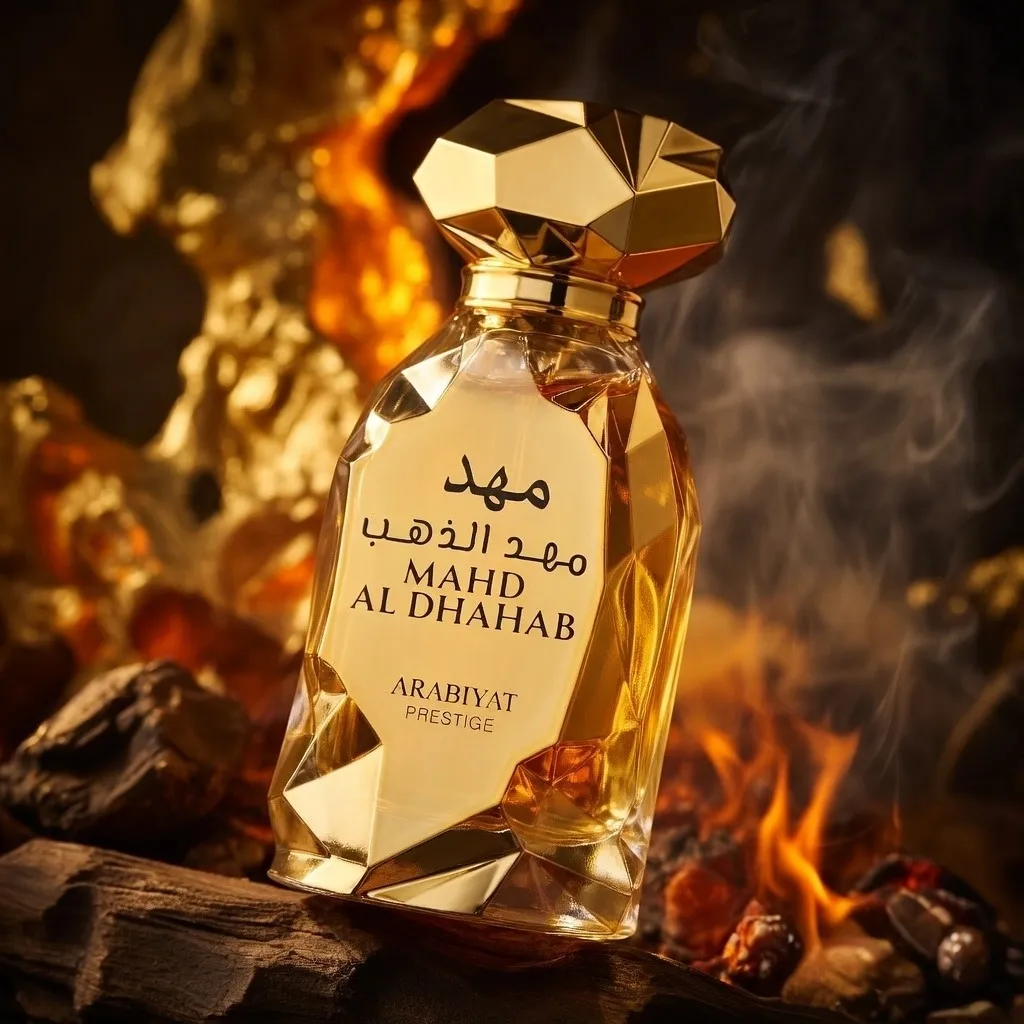 mahd al dhahab 2.webp