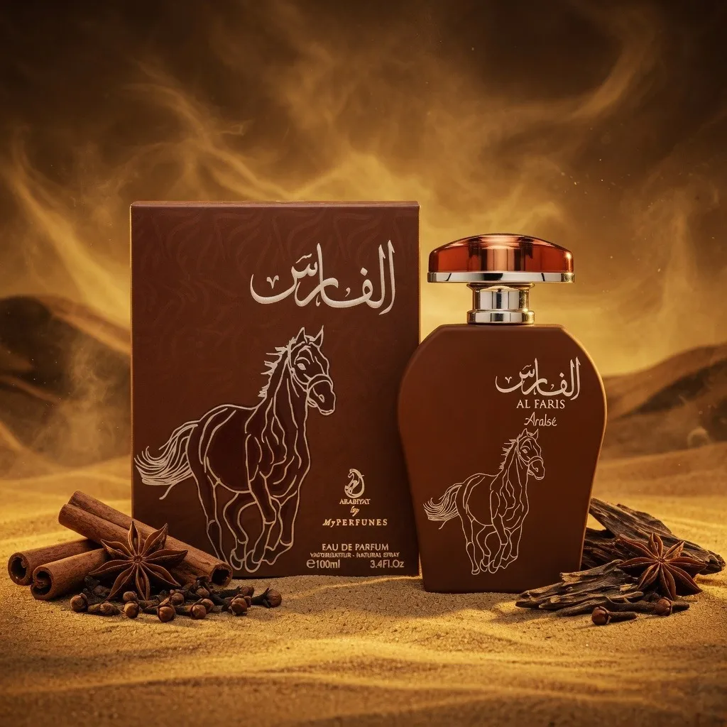 Arabiyat Prestige Al Faris Arabe